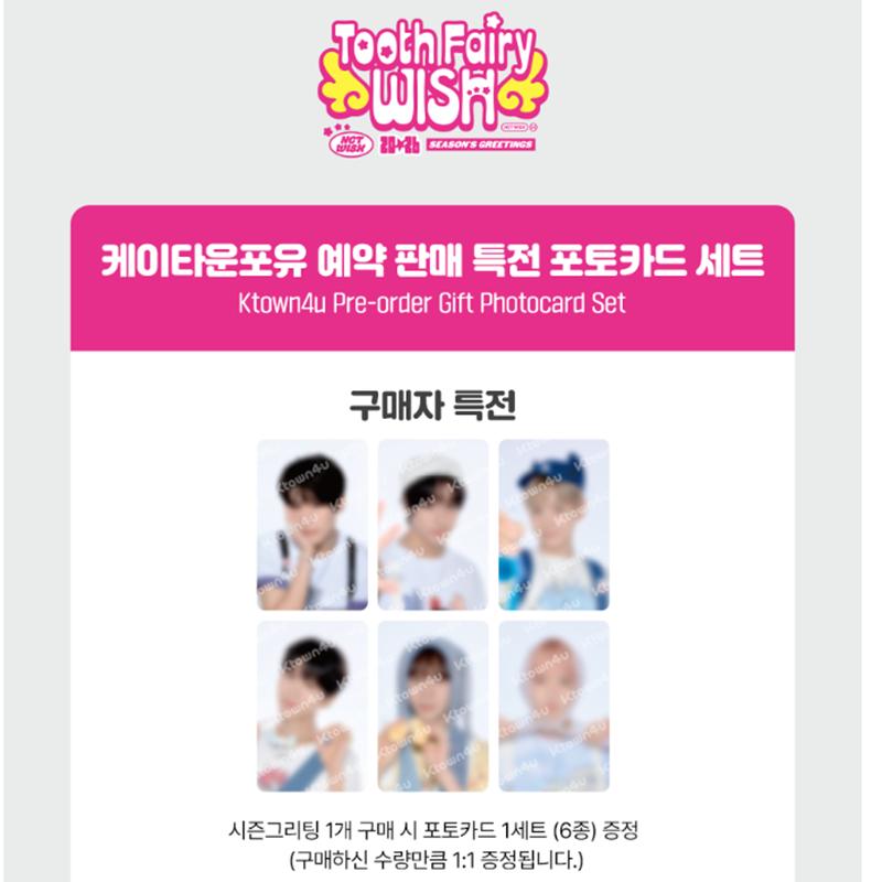 [Pre-order] 2026 SM ARTIST SEASON’S GREETINGS NCT WISH (Online Benefit)