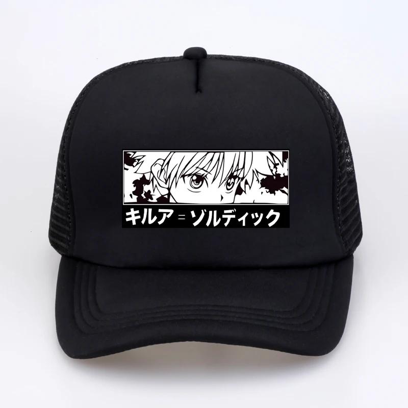 Hunter X Hunter Killua Eyes Baseball Cap feUnisex Japanese Anime Hat Fun Cartoon Print Dad Hat Harajuku Summer Mesh Snapback Hats
