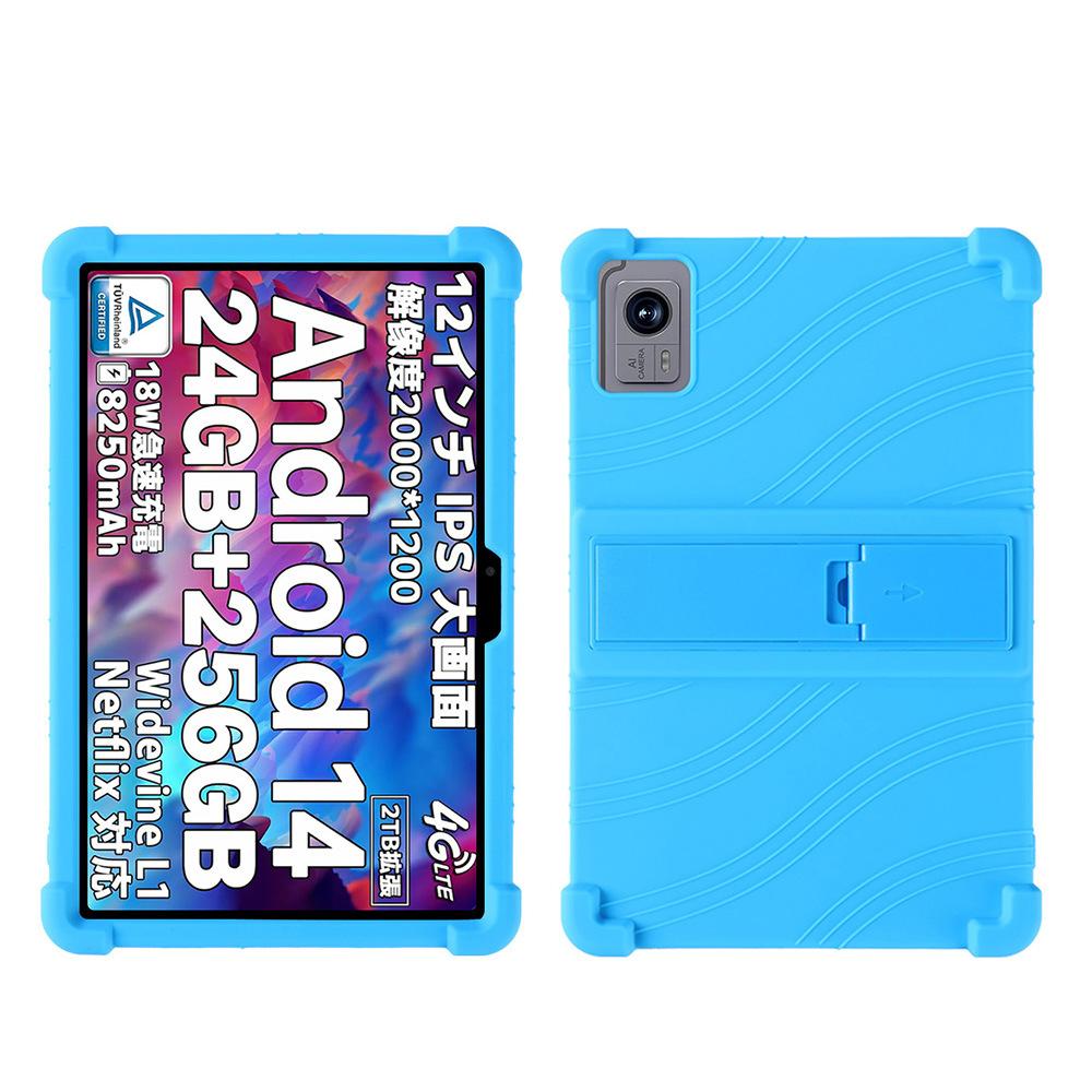 Silicone Case for DOOGEE T20 Ultra 12 Inch Tablet Shockproof Protective Cover with Kickstand TPU Full Body