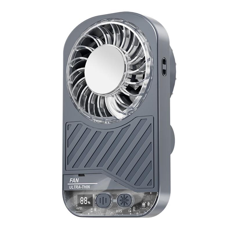 ZISIZ Portable Semiconductor Cooling Handheld Fan