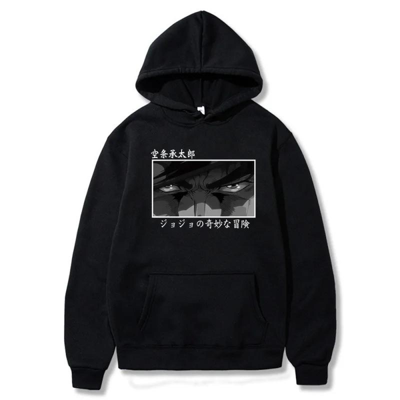 Kujo Jotaro Japanese Animation Hoodies Men Fashion Long Sleeve Sweatshirts Women Casual Harajuku Streetwear Sudaderas