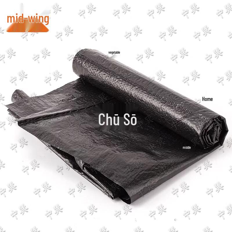 Zhongxun Outdoor Black Heavy-Duty Tarp