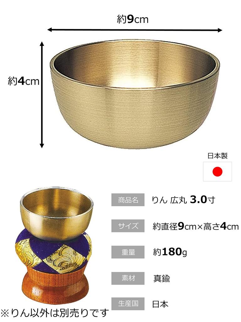 Maruesu Rinkomaru 3.0 inches