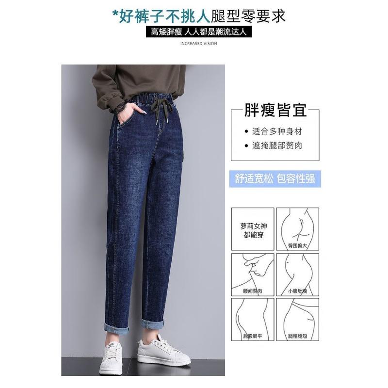 Elastic Waist Harun Jeans for Women in Spring and Autumn Slim Fit Plus High Waisted Pants