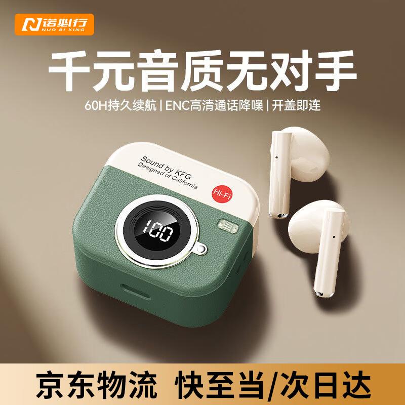 Nuobixing Wireless Bluetooth Earbuds