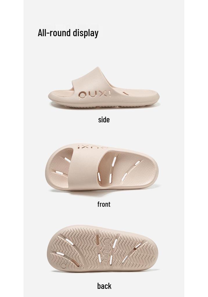Puxi Flowing Clouds EVA Non-slip Quick-dry Odorless Indoor Shower Slippers