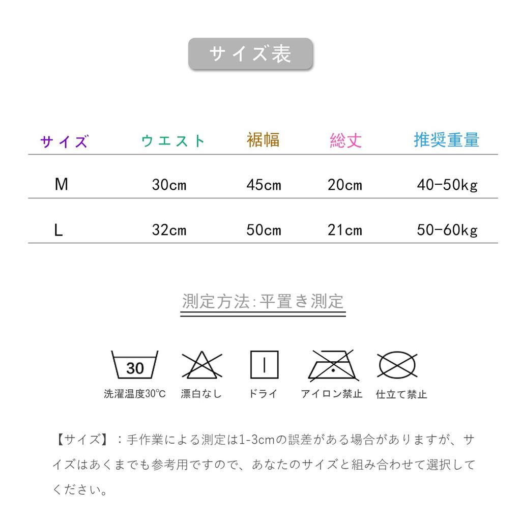 Pink Play Shiny Underwear Women's T-Back Panties, High-Quality Panties, Butt-Lifting (5-Pack)