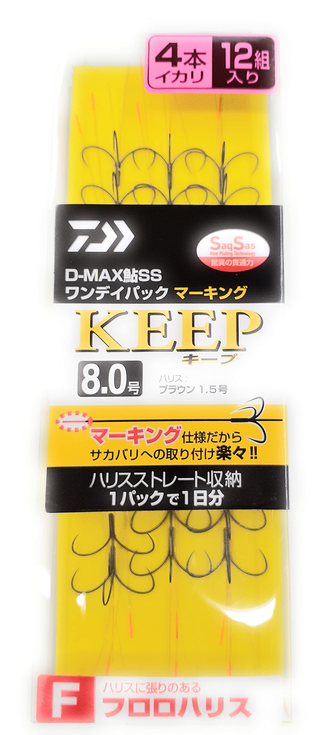 

Daiwa Ayu SS Pack Marking Fluorocarbon 4 Anchor Size D-MAX One-Day Line, Keep, 8.0