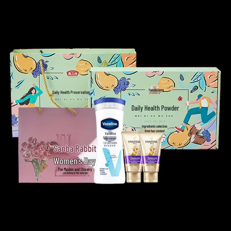 

Vaseline Body Lotion Gift Set