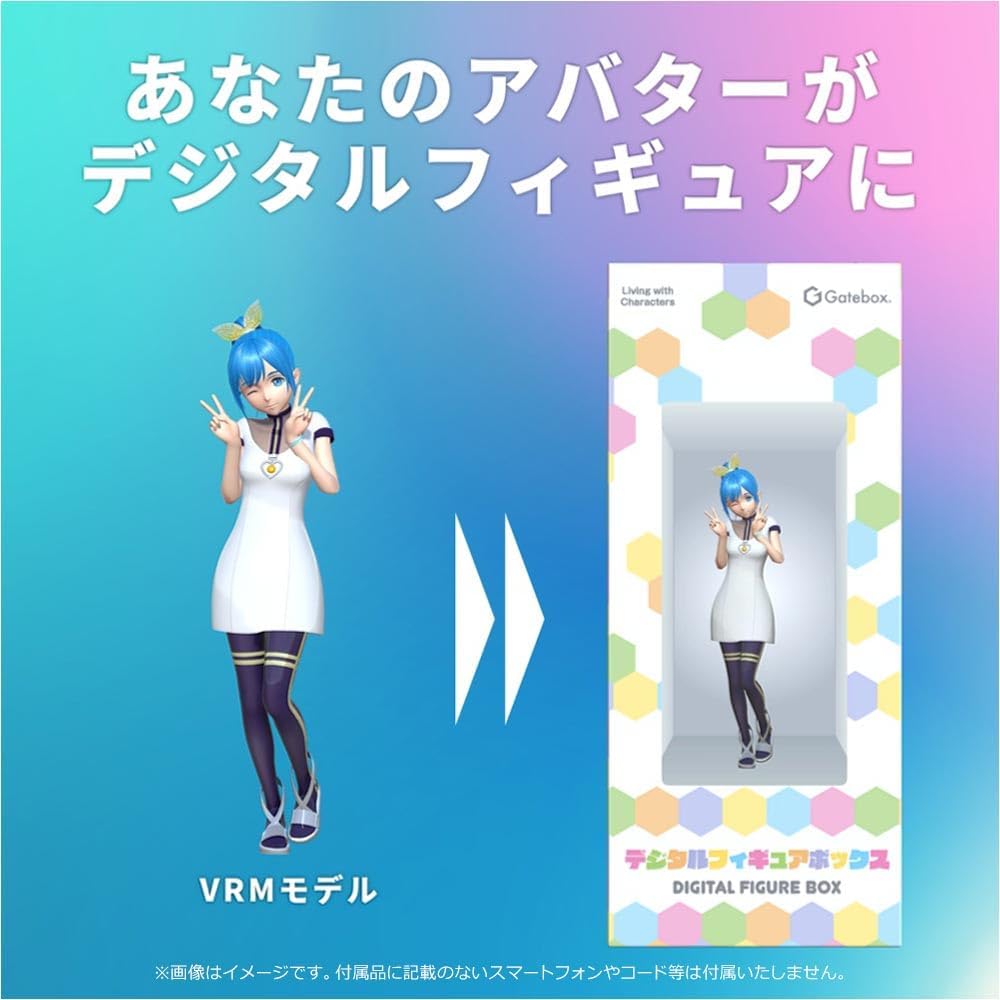 Digital Figure Box White [Gatebox]