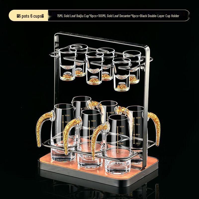 Jiakangming Light Luxury Baijiu Glass Set