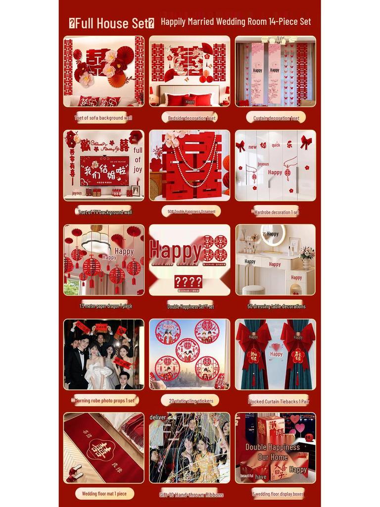 Groom & Bride Bedroom Wedding Decoration Set - 2025 New Style