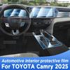 For TOYOTA CAMRY 2025 Panel Navigation Screen Automotive Interior Protective Film Anti-Scratch Accessories
