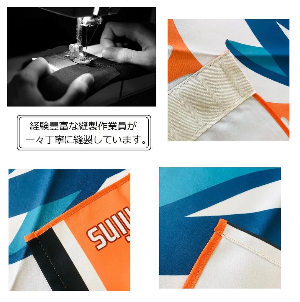 Landschaft Kalt UV Schiebe Innen Offen Natürlich Atmosphäre Verändern Breite 100 x Länge 110cm x Satz von CL0036XXXS U-SITU Doppelseitige Vorhänge,