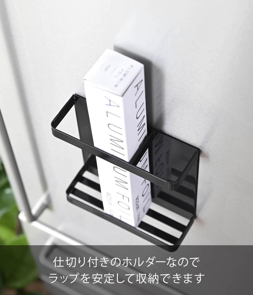 Yamazaki Magnetic Wrap X X Tower Wrap Kitchen 7122 Holder, Black, Approx. W15.5 D5.2 H15.5cm, Series, Storage, Storage,