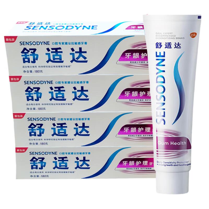 Sensodyne Gum Care & Sensitivity Relief Toothpaste