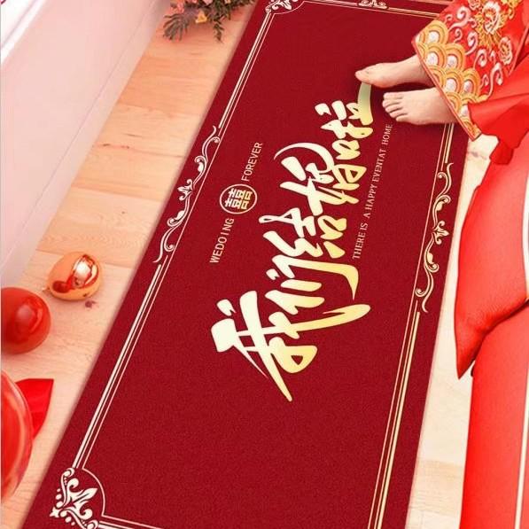 Double Happiness Wedding Door Mat - Decorative Floor Runner for Bedroom or Entryway