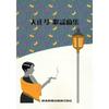 SUZUKI Taishogoto Songbook: Popular Classics for All - 90 Song Collection
