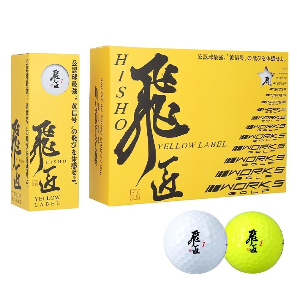 Works Golf Flying Legend Yellow Label Golf Balls 2025 Model 1 Dozen