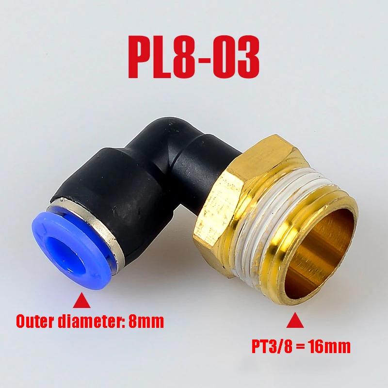 PL pneumatic connector 4mm-12mm hose OD 1/8 "1/4" 3/8 "1/2" male pneumatic thread tube elbow connector tube Air Push In mount