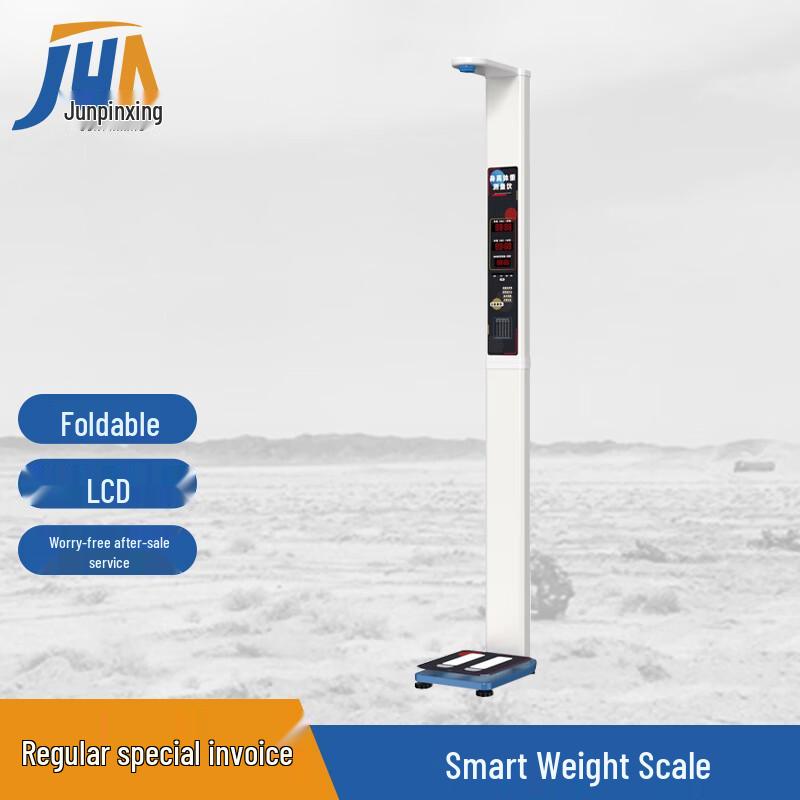 Automatic One-Stop Height & Weight Scale HW-T7