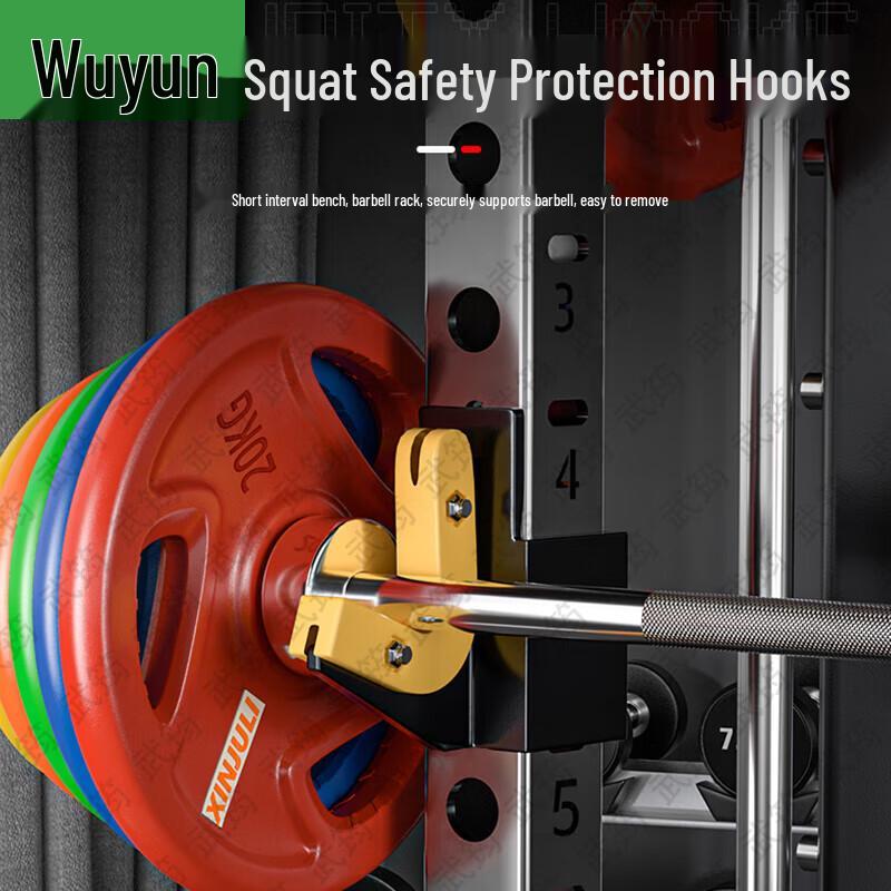 Wujun Home Gym Multi-functional Smith Machine & Squat Rack
