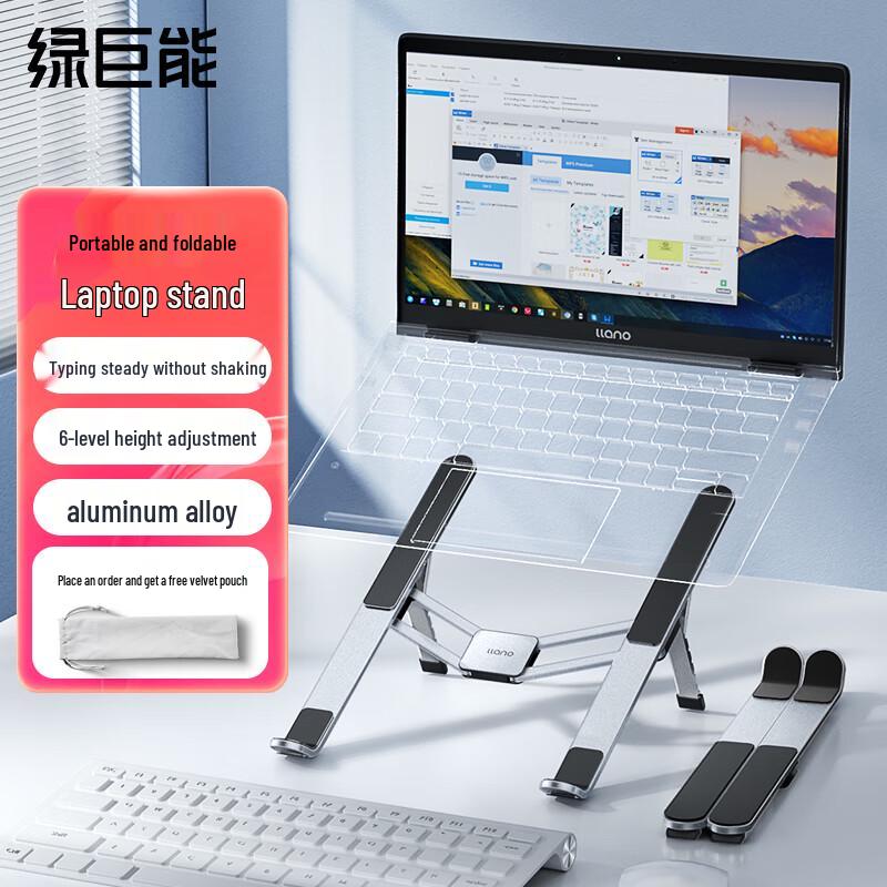

Llano X31 Portable Adjustable Laptop Stand