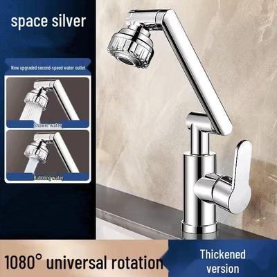 Lucky Cat Stainless Steel Mechanical Arm Basin Faucet