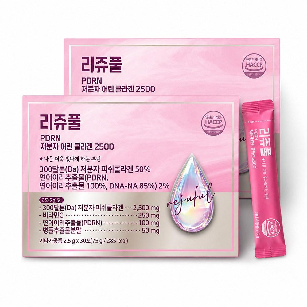 PDRN Rejuful Oral Low Molecular Weight Young Collagen 2500 High Concentration 2 Boxes (30 servings) Ingredients: may | 2 Boxes 30 servings