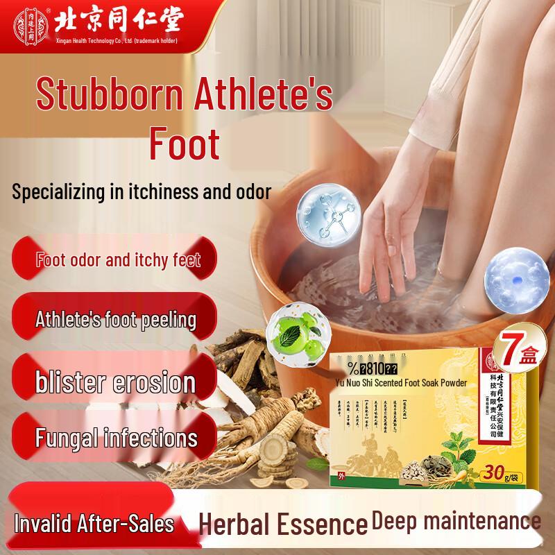 

Tongrentang Herbal Foot Soak for Athlete s Foot & Odor