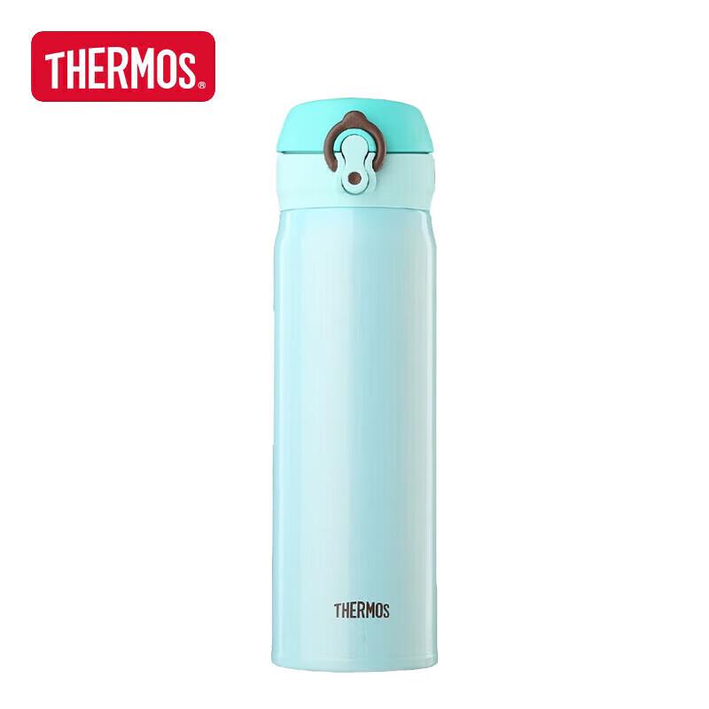 THERMOS Stainless Steel Insulated Travel Mug
