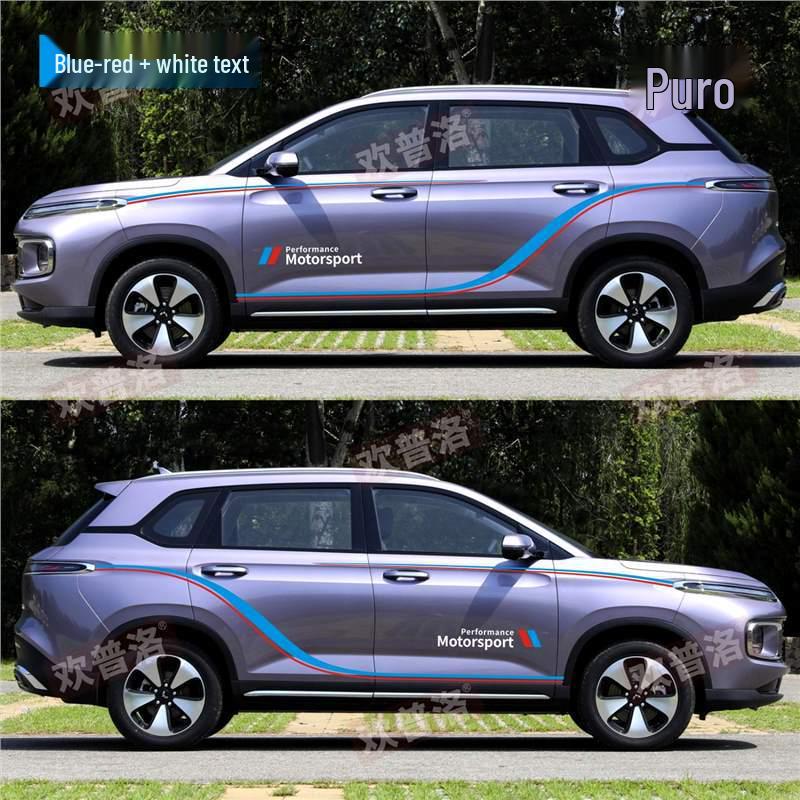 Wuling Xingyun Car Stickers: Pinstripe & Stardust Body & Door Decals