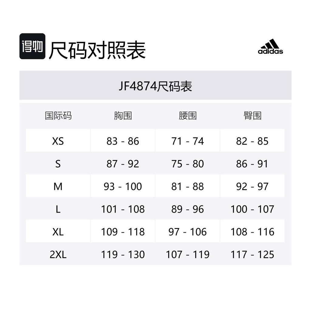adidas Beyond Modal Pullover JF4874