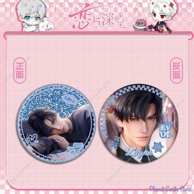 1PC Love and Deepspace Sylus Rafayel Zayne Xavier Anime Flowing Sand Badge Double Sided Pattern Brooch Cospaly Cartoon Gift 55MM