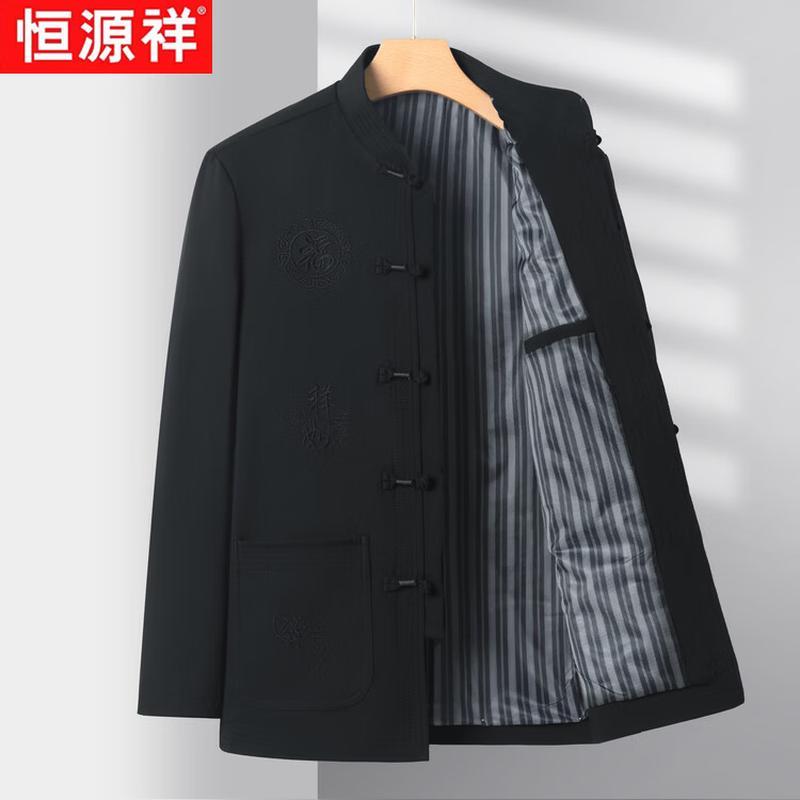 Hengyuanxiang Traditional Chinese Men's Tang Suit & Casual Set