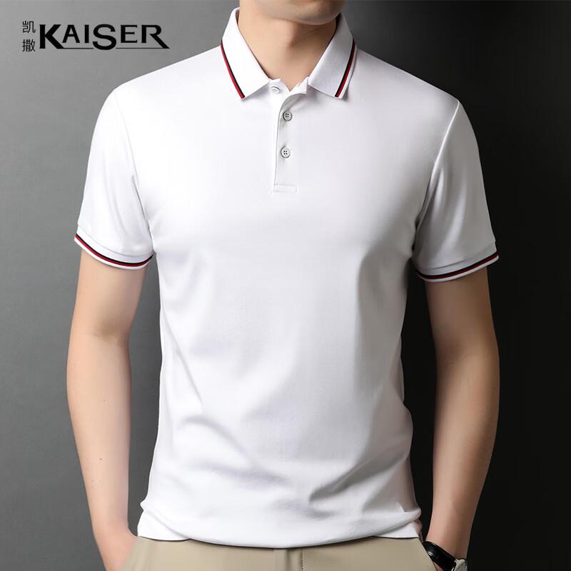 Kaiser Men s Pure Mercerized Cotton Short Sleeve Polo Shirt 48