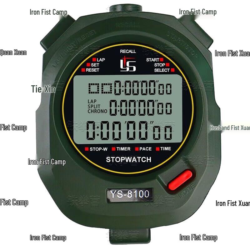 Tiequanying Professional Sports Timing & Assessment Systems