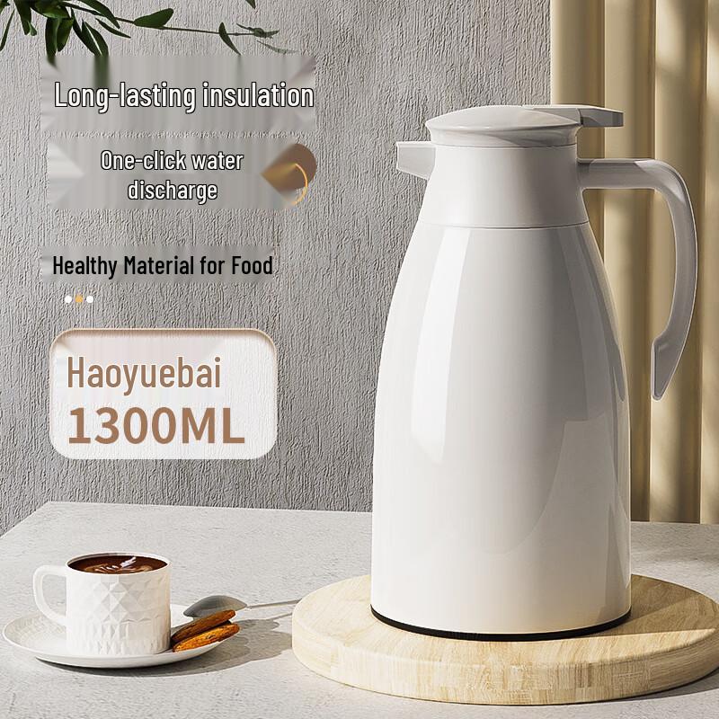 Ming Ren Bang Insulated Thermos Bottle