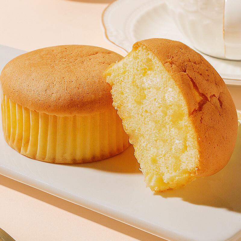 Wutang Sugar-Free Healthy Baked Goods