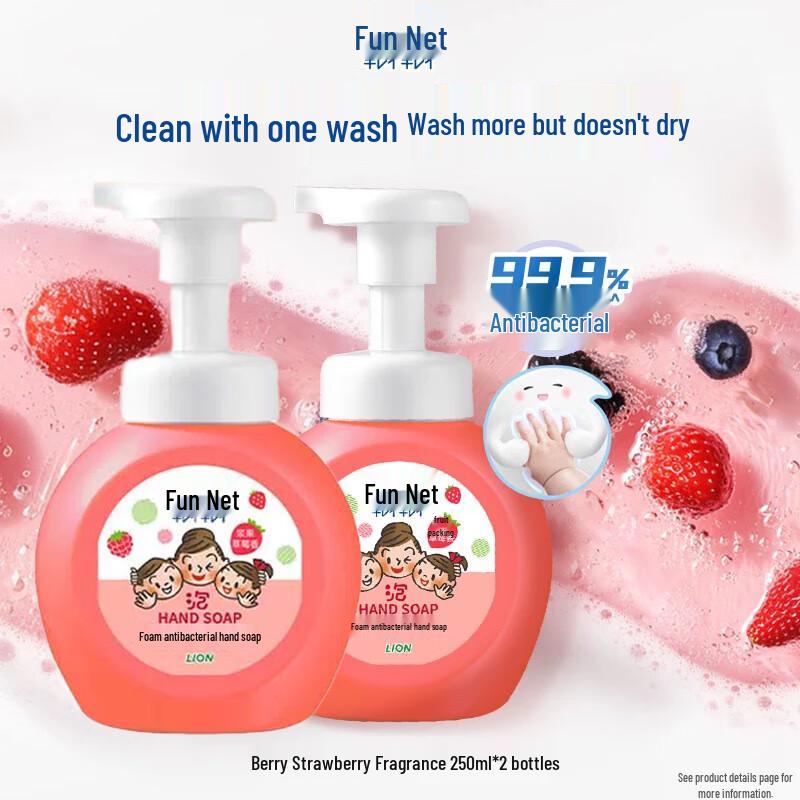 Lion Qujing Berry Strawberry Foaming Antibacterial Hand Soap
