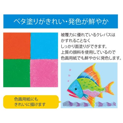 Sakura Craypas Craypas Red 10 Pieces LP Rose #19-10P