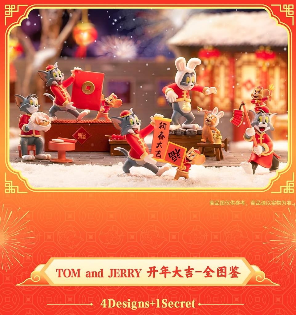 52TOYS BLINDBOX Tom and Jerry Happy New Year 4-Piece Box