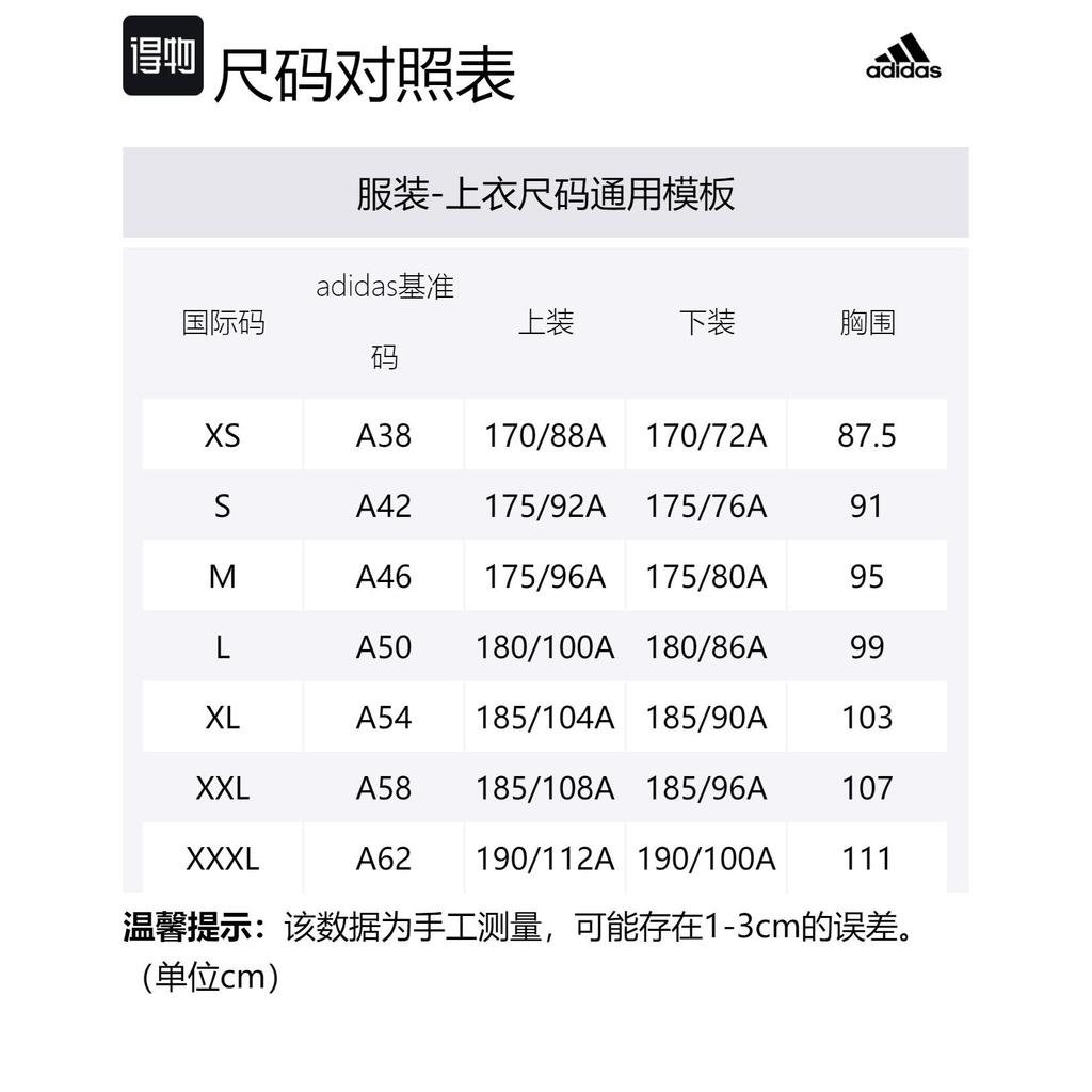 adidas Bunda série Wuji Pánská Černá IP4917