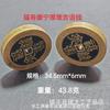 Qian Long Reign Back Daqing Town Library Huang Liang Carving Capital Collection Copper Coin Ancient Coins
