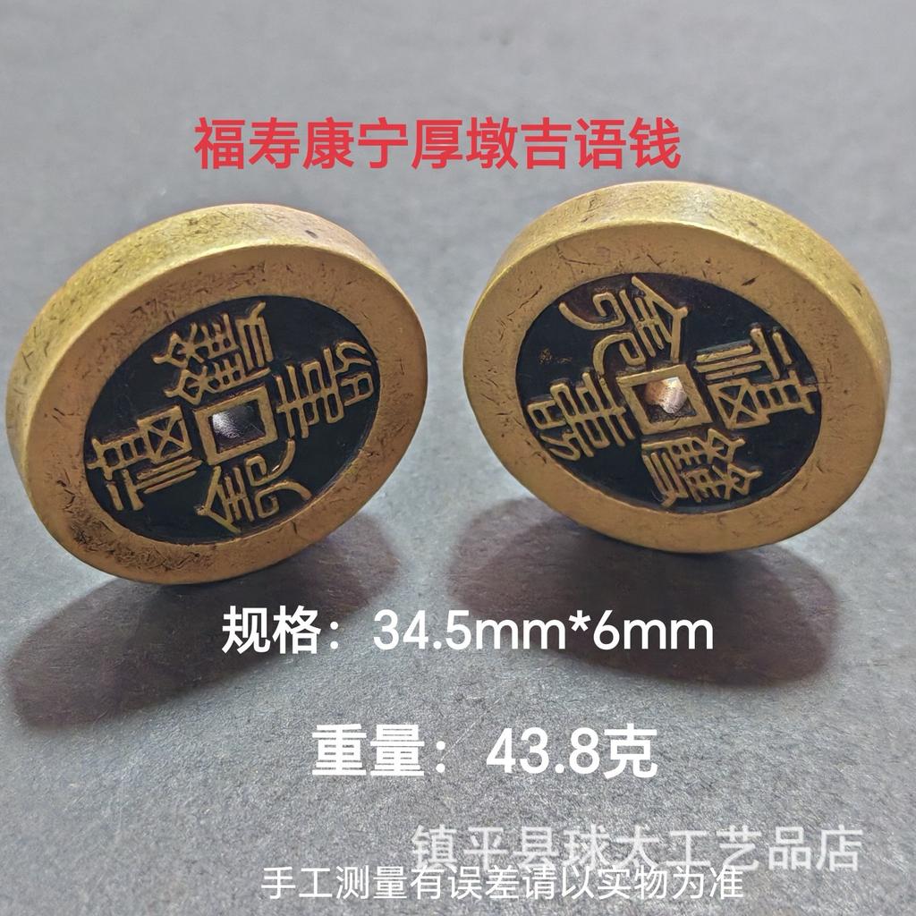 Qian Long Reign Back Daqing Town Library Huang Liang Carving Capital Collection Copper Coin Ancient Coins