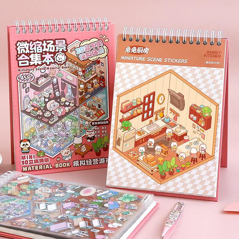 Miniature Scene Collection Book with 20pcs Scene Card Paper & 25pcs Sticker & 1 Count Tweezers, 3D DIY Decorative Sticker Book,
