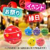 Happy Festival Water Style Colorful Air x Set Assorted for Play Summer with Elastic String You K-Bright Supplies Yo-Yo Yo-Yos 12-Piece (6 Designs)