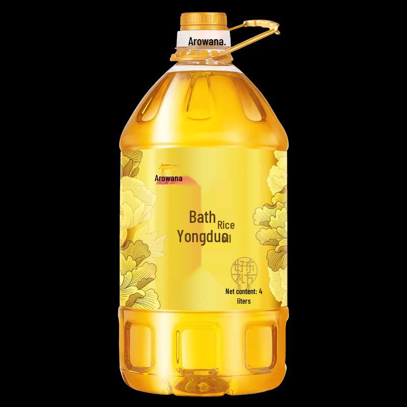 Fulinmen Golden Arowana Rice & Oil Combo