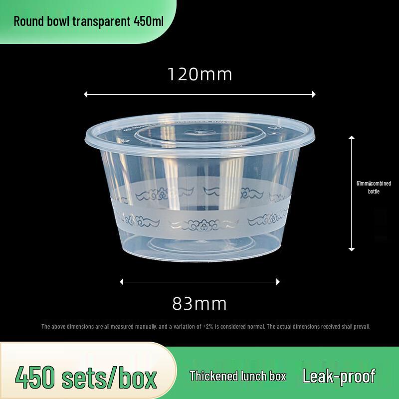 Yipan Disposable Thickened PP Plastic Round Takeaway Bowl