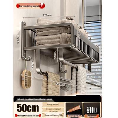 MiLing No-Drill Space Aluminum Bathroom Towel Rack with Integrated Shelf